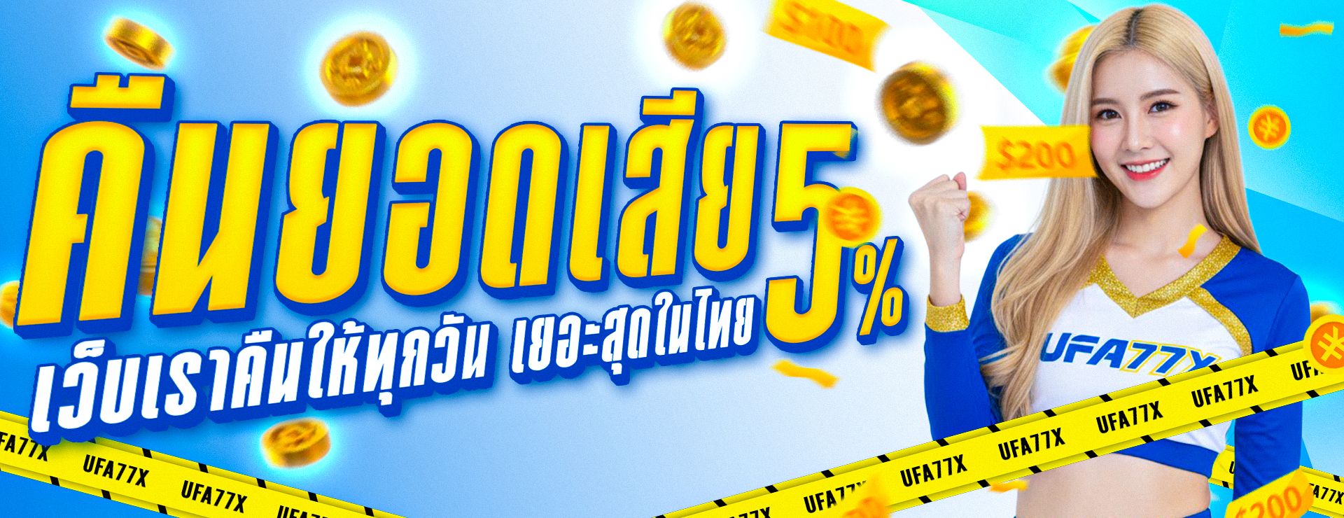 METANG1688 เว็บตรง รวมสล็อต คาสิโนออนไลน์ และบริการครบวงจร
