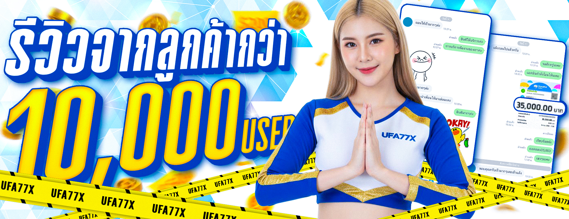 METANG1688 เว็บตรง รวมสล็อต คาสิโนออนไลน์ และบริการครบวงจร