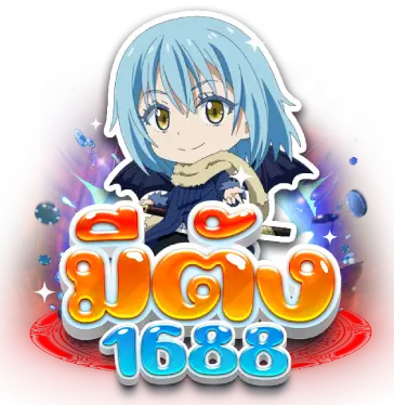 METANG1688 เว็บตรง รวมสล็อต คาสิโนออนไลน์ และบริการครบวงจร